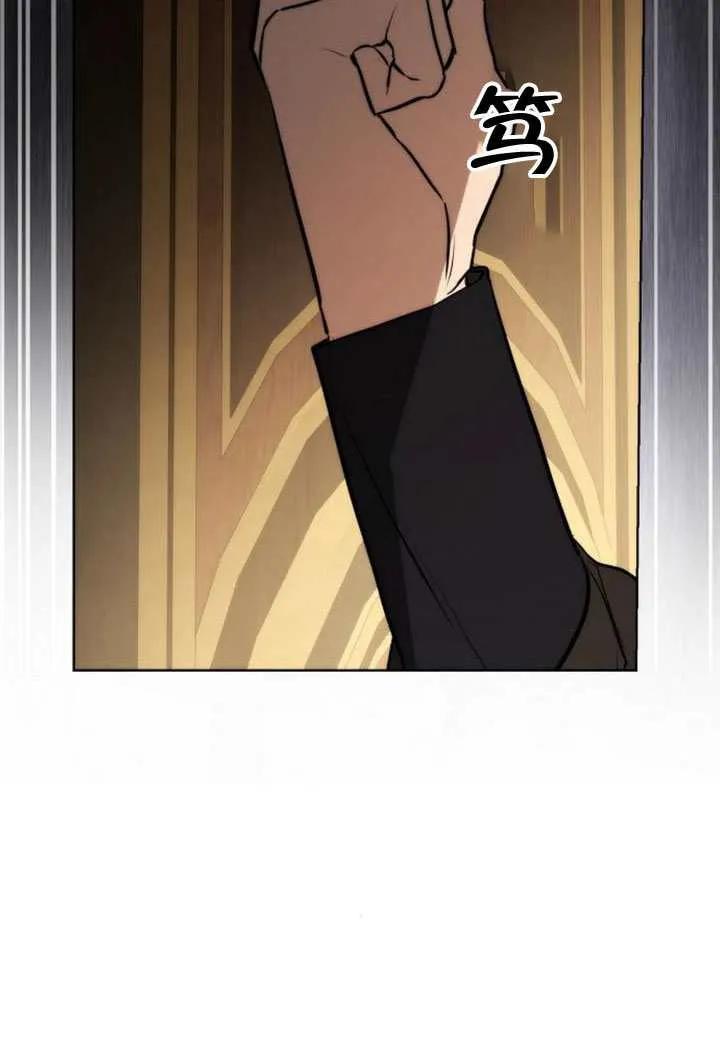 请教我欲望 - 第34话 - 第106张图