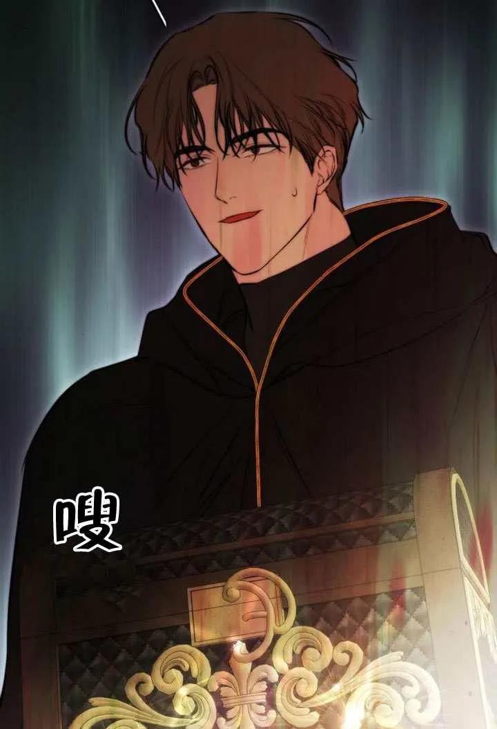 请教我欲望 - 第34话 - 第110张图