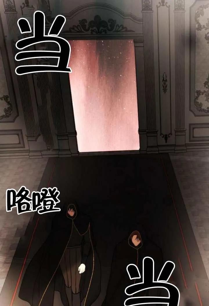 请教我欲望 - 第34话 - 第100张图