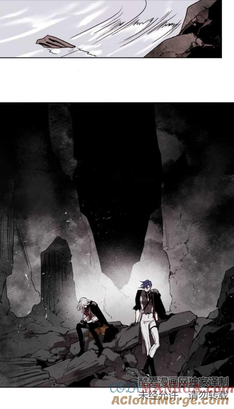 魔王的告白 - 第33话 - 第55张图