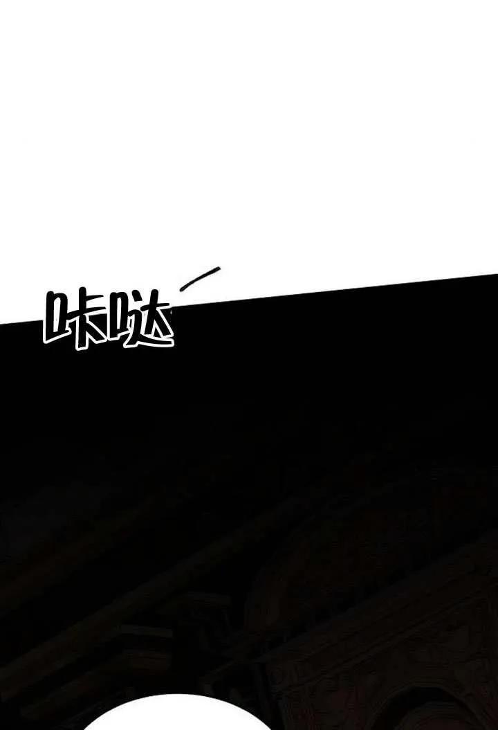 请教我欲望 - 第34话 - 第107张图