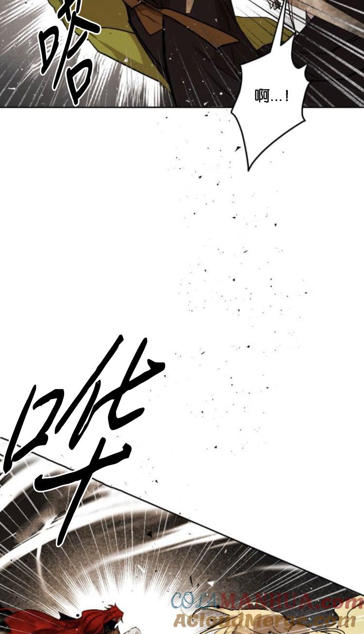 魔王的告白 - 第33话 - 第19张图