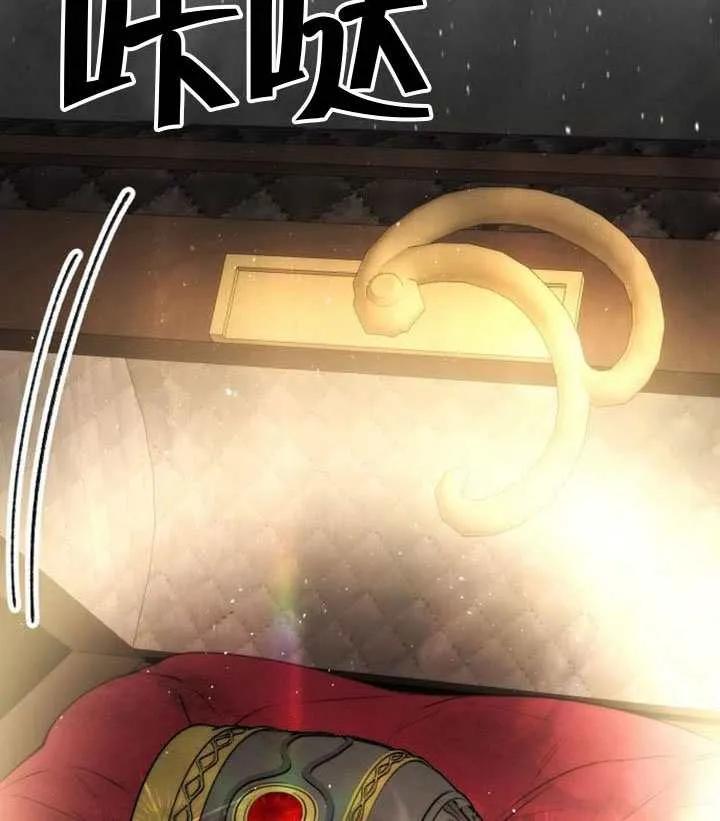 请教我欲望 - 第34话 - 第114张图