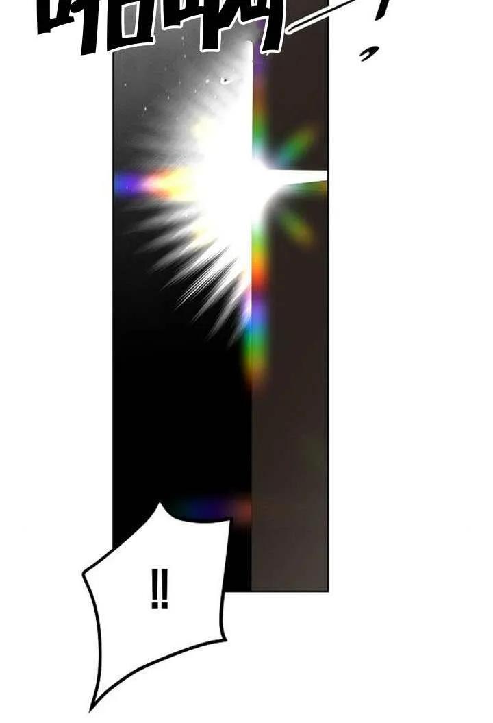 请教我欲望 - 第34话 - 第112张图