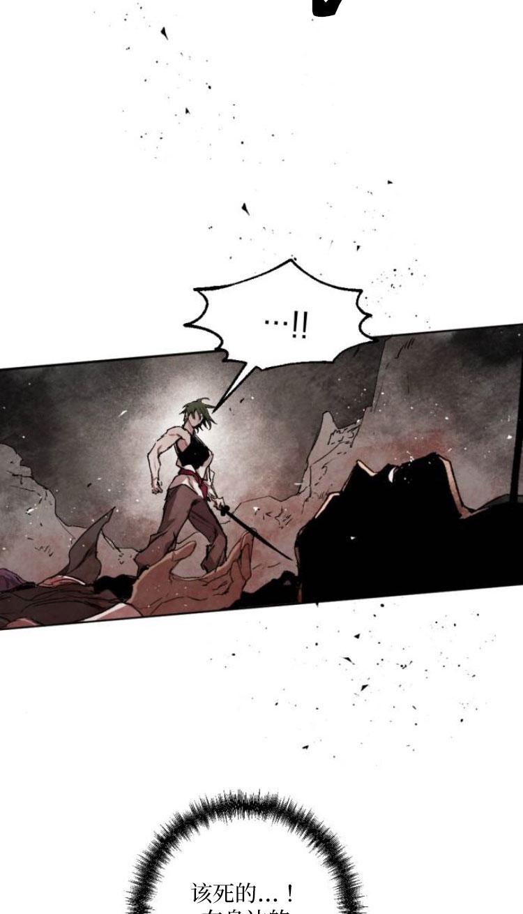 魔王的告白 - 第33话 - 第48张图