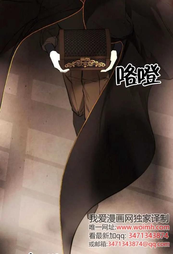 请教我欲望 - 第34话 - 第102张图