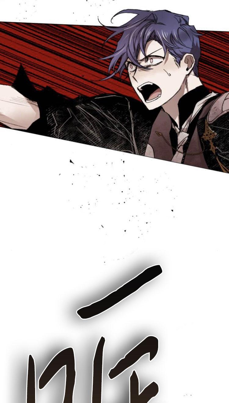 魔王的告白 - 第33话 - 第21张图