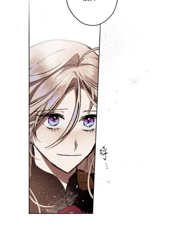 魔王的告白 - 第34话 - 第84张图