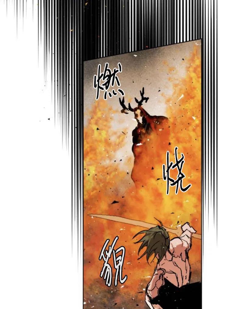 魔王的告白 - 第34话 - 第19张图