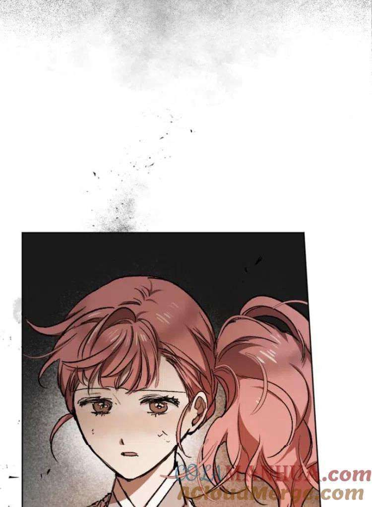 魔王的告白 - 第34话 - 第45张图