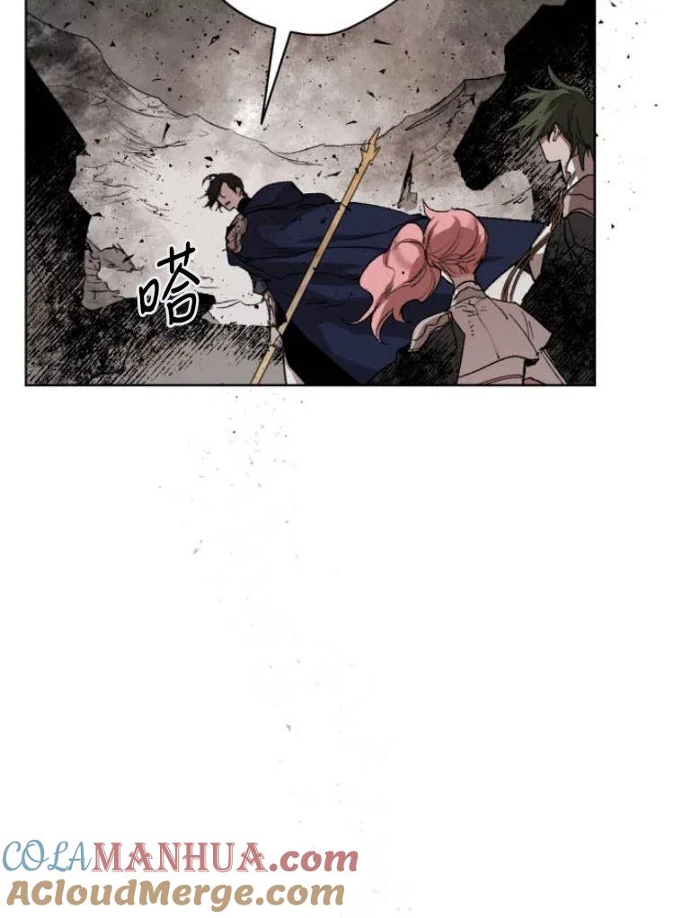 魔王的告白 - 第34话 - 第41张图