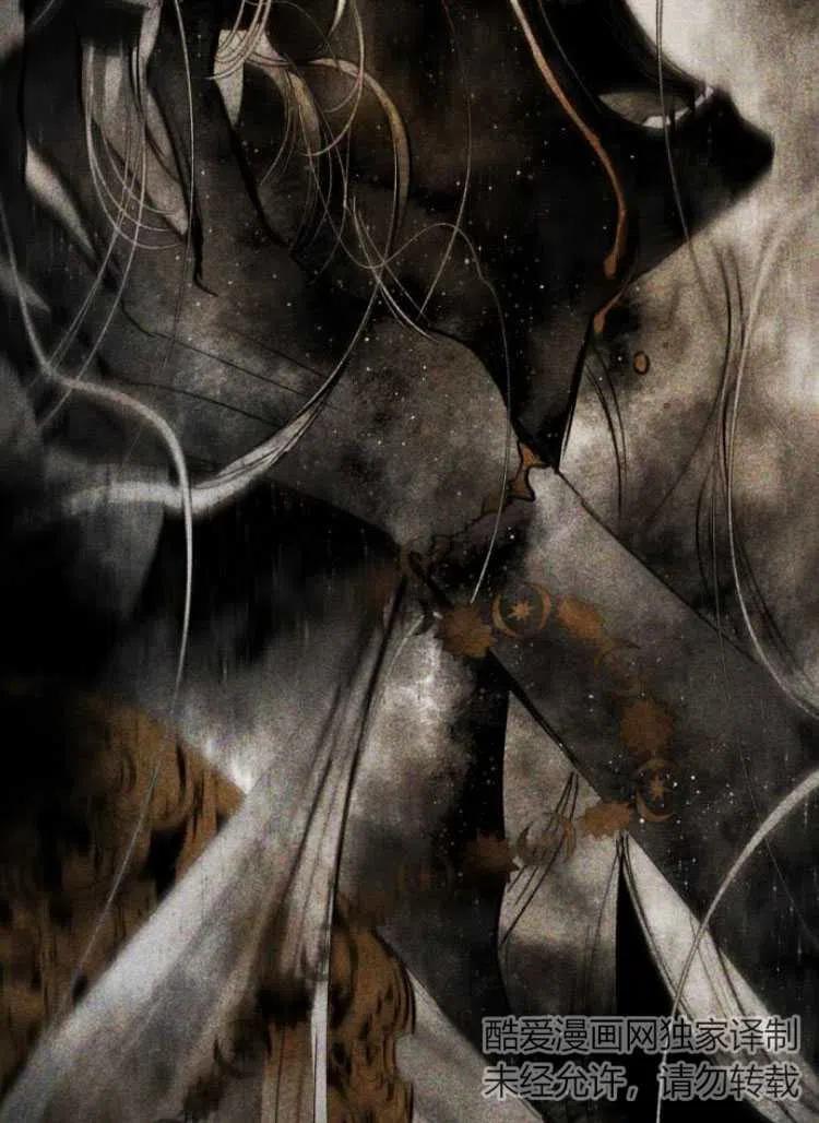 魔王的告白 - 第35话 - 第96张图