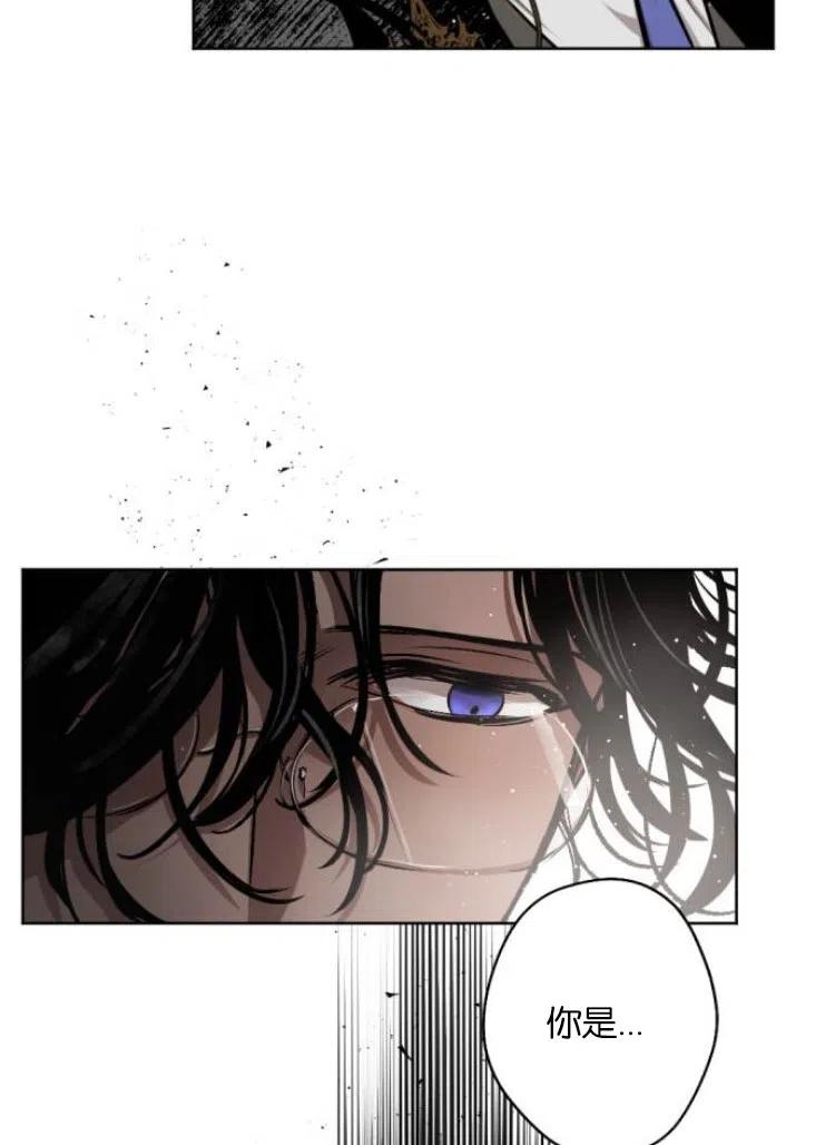 魔王的告白 - 第35话 - 第90张图