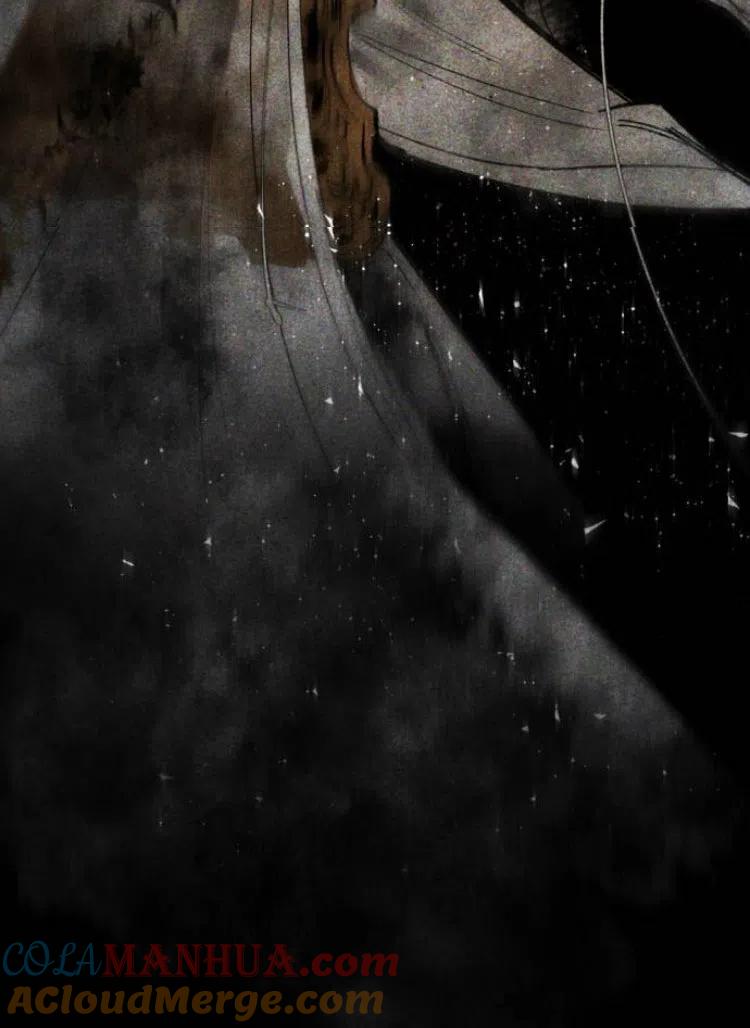 魔王的告白 - 第35话 - 第97张图