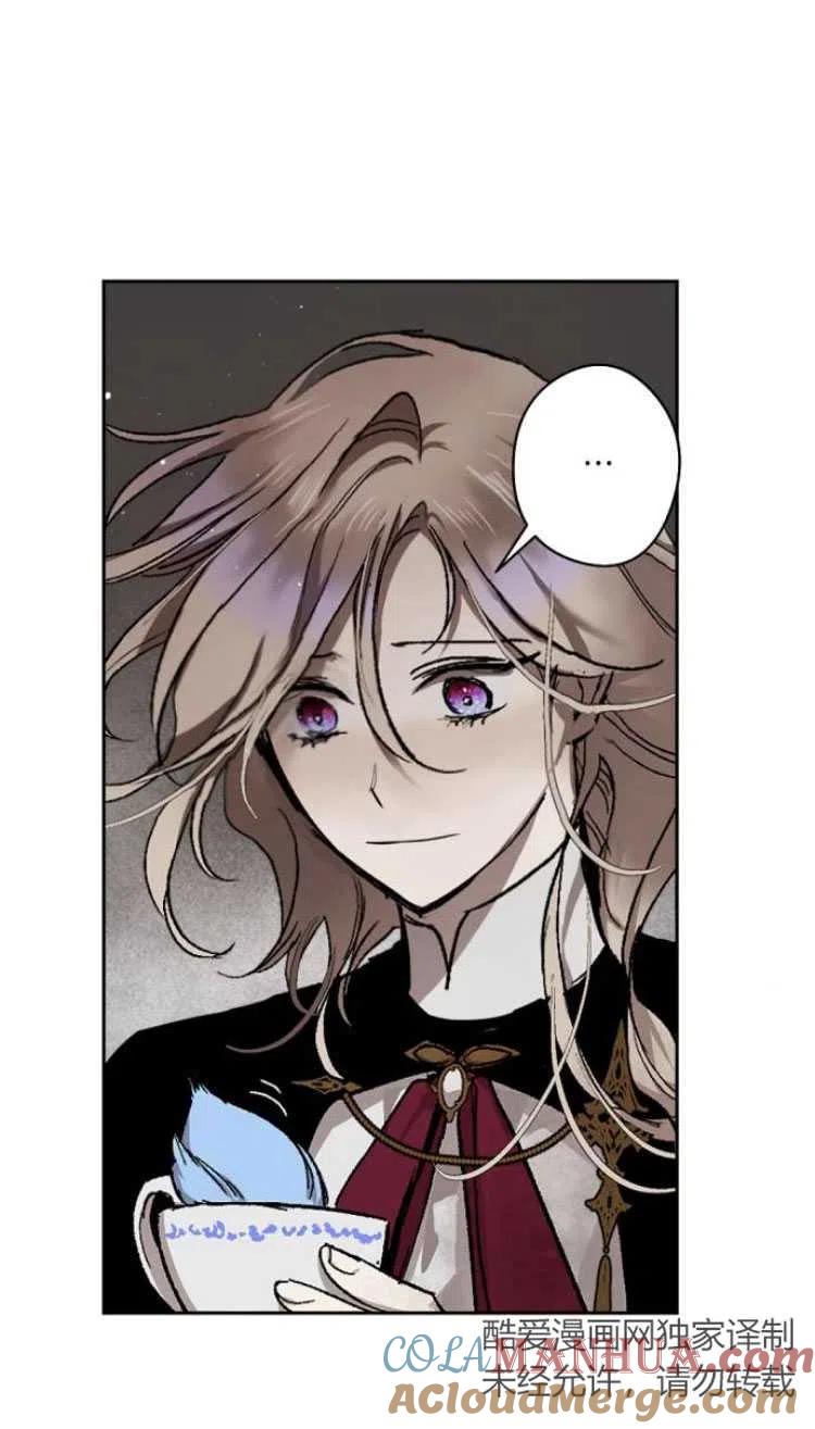 魔王的告白 - 第35话 - 第76张图