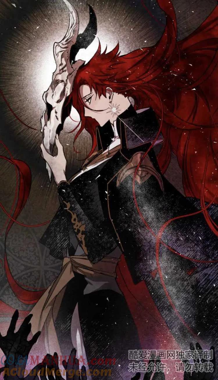 魔王的告白 - 第36话 - 第25张图