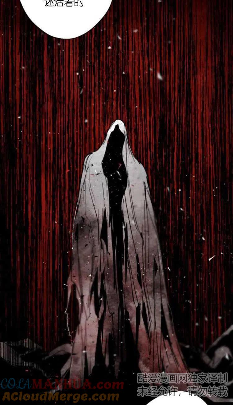 魔王的告白 - 第36话 - 第34张图