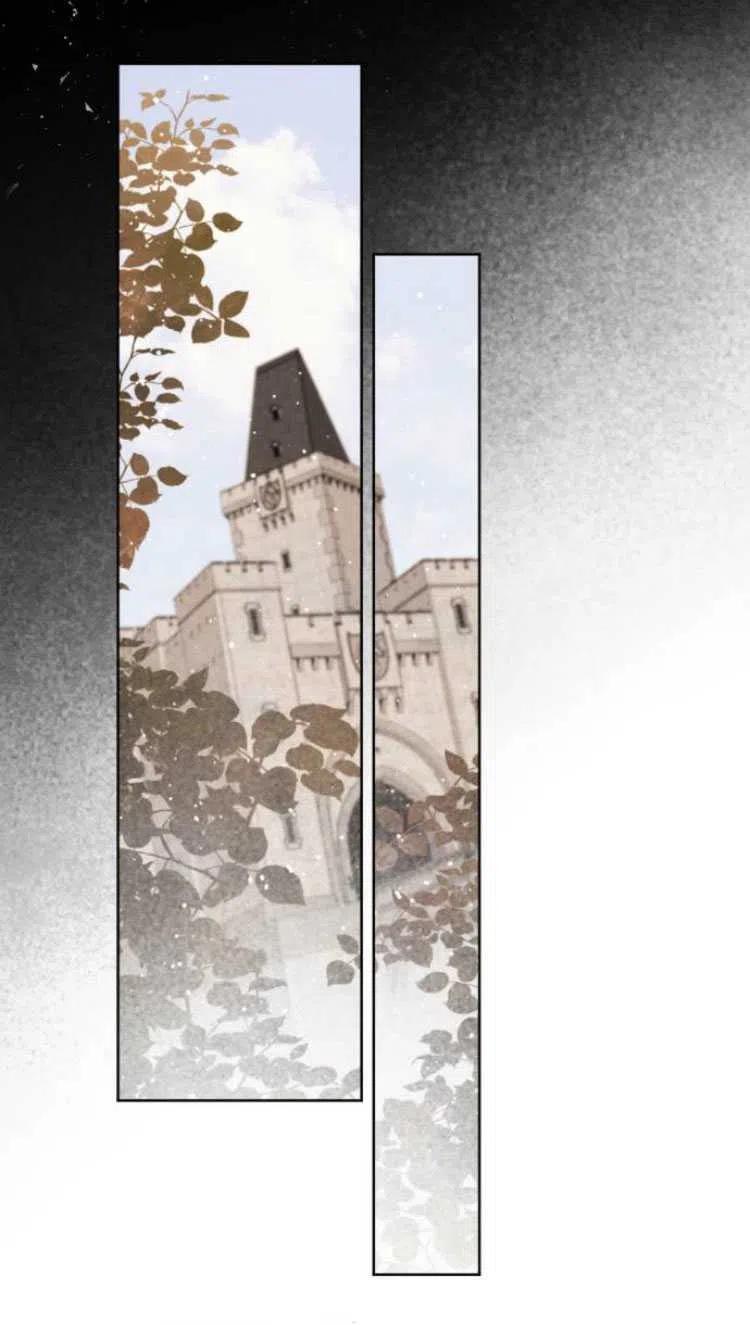 魔王的告白 - 第36话 - 第68张图