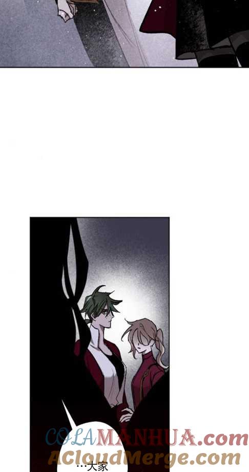 魔王的告白 - 第37话 - 第37张图