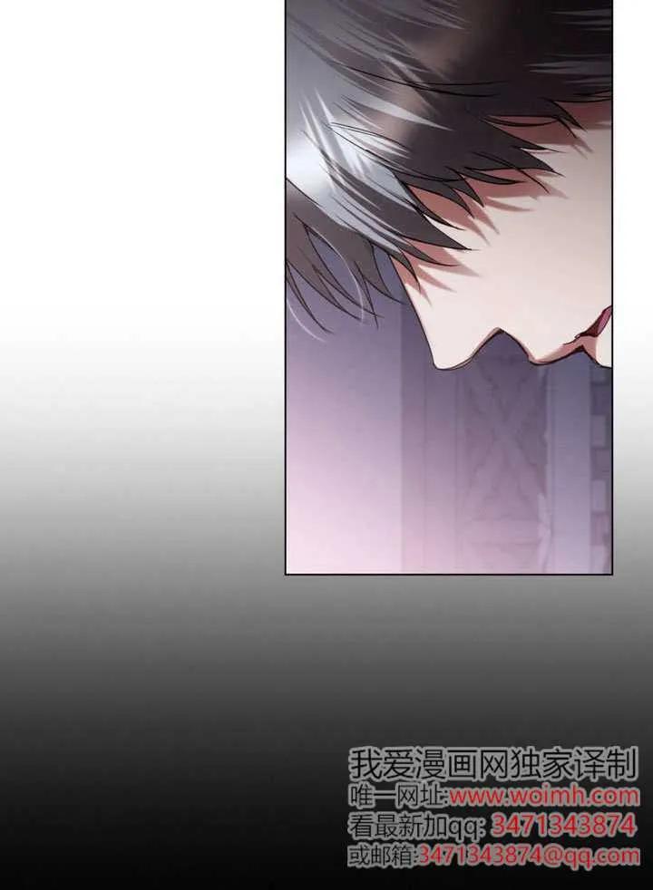 公主的卧室玩偶 第38话 第87页