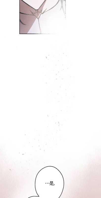 魔王的告白 - 第37话 - 第54张图