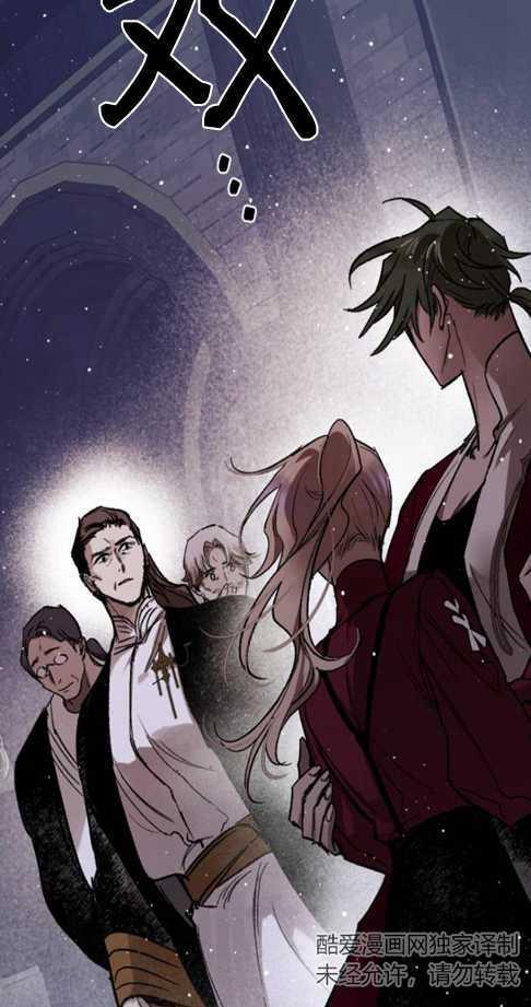 魔王的告白 - 第37话 - 第36张图