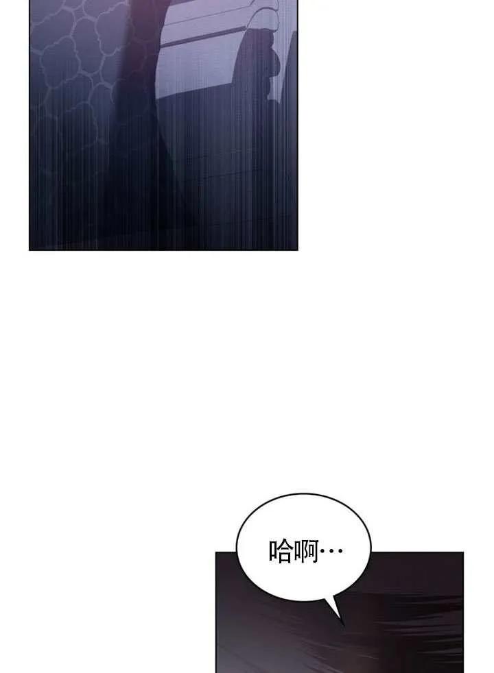 公主的卧室玩偶 第38话 第86页