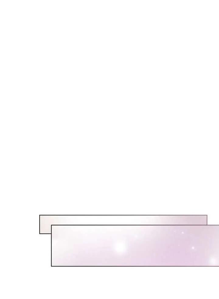 公主的卧室玩偶 第38话 第84页