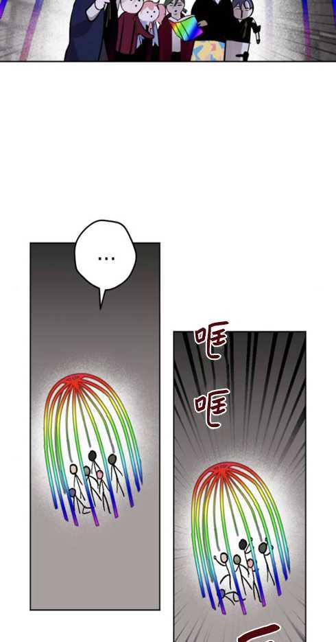 魔王的告白 - 第37话 - 第74张图