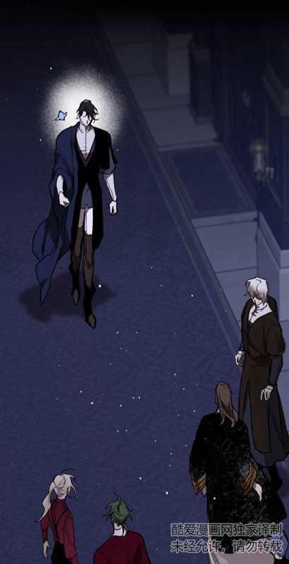 魔王的告白 - 第37话 - 第44张图