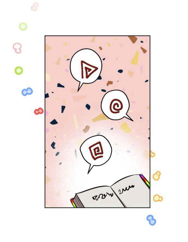 魔王的告白 - 第38话 - 第124张图