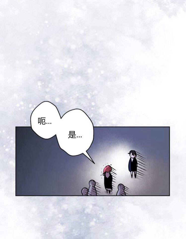 魔王的告白 - 第38话 - 第102张图