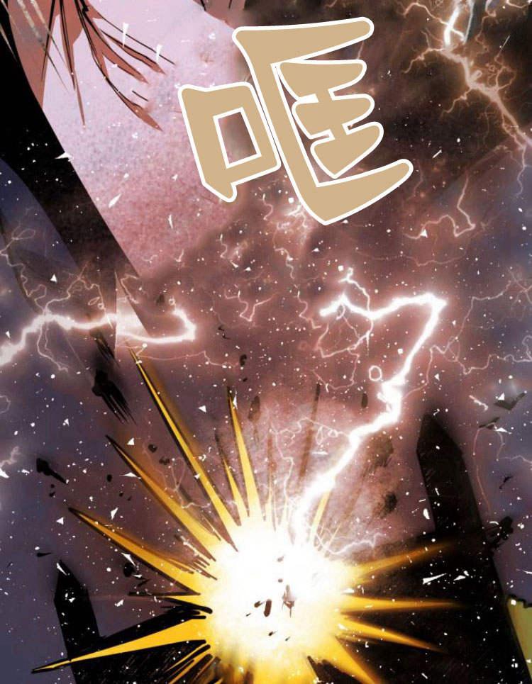 魔王的告白 - 第38话 - 第84张图