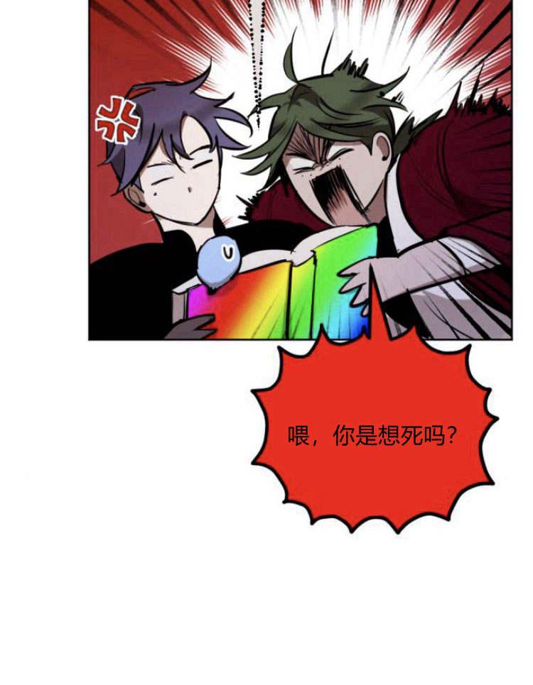 魔王的告白 - 第38话 - 第56张图