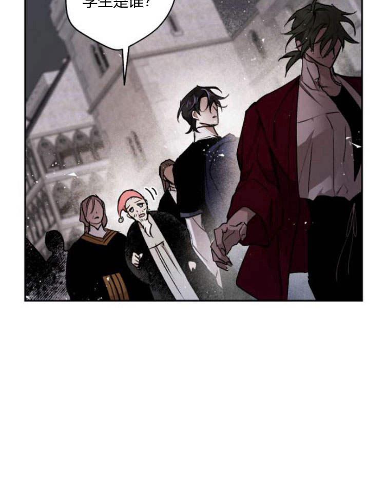 魔王的告白 - 第38话 - 第96张图