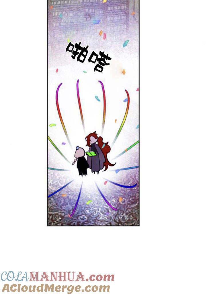 魔王的告白 - 第38话 - 第129张图