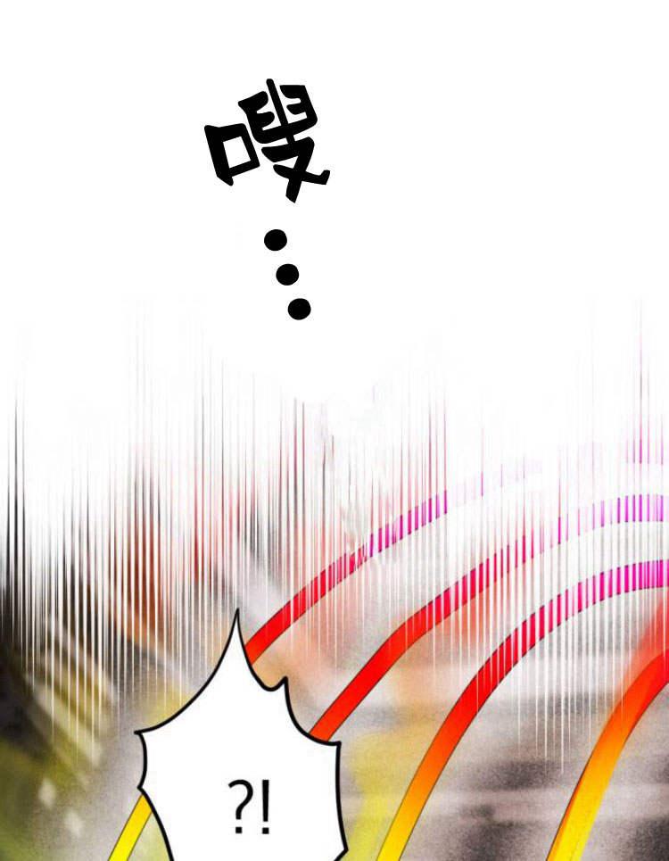 魔王的告白 - 第38话 - 第42张图