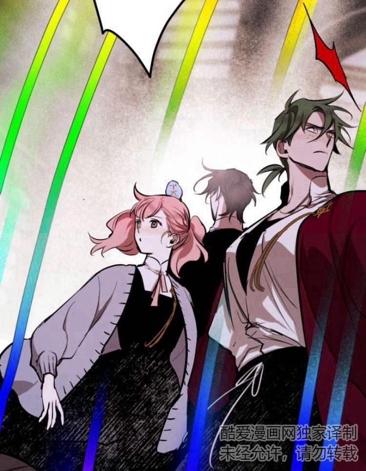 魔王的告白 - 第38话 - 第43张图