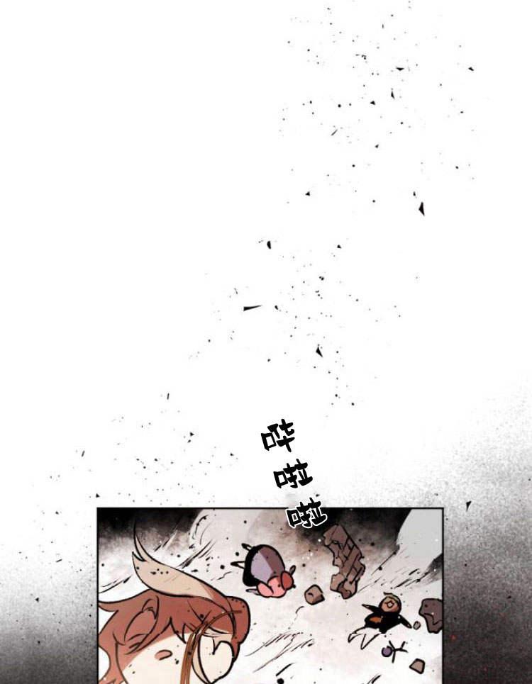 魔王的告白 - 第38话 - 第86张图