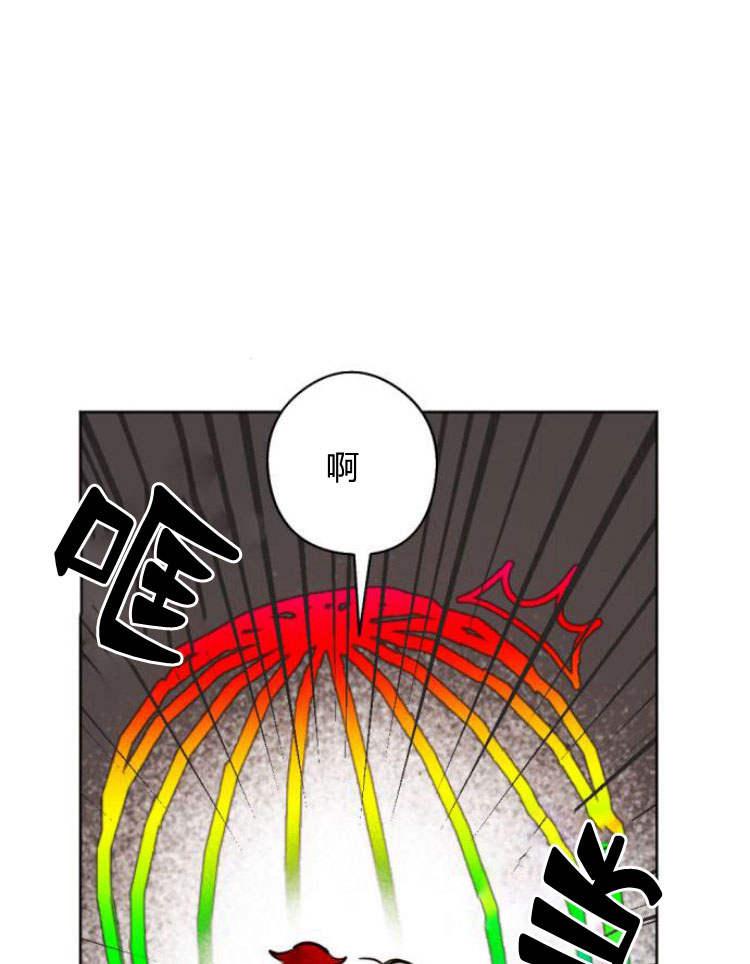 魔王的告白 - 第38话 - 第115张图