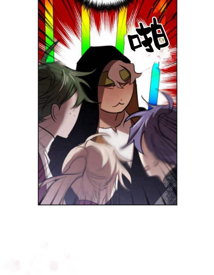 魔王的告白 - 第38话 - 第70张图