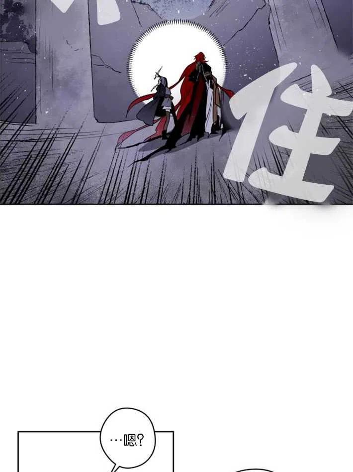 魔王的告白 - 第03话 - 第67张图