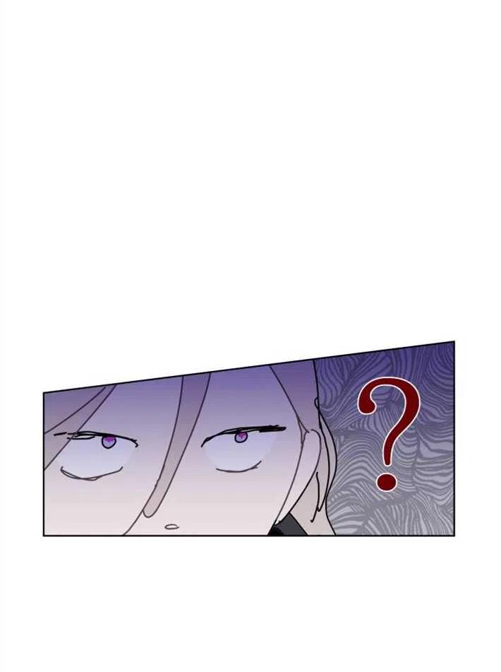 魔王的告白 - 第03话 - 第35张图