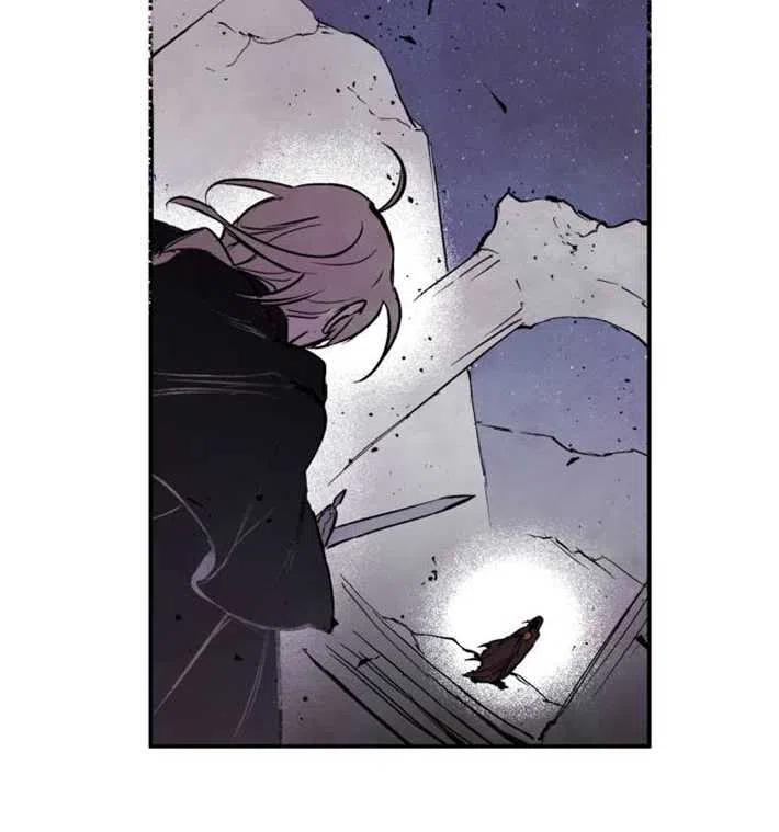 魔王的告白 - 第03话 - 第115张图