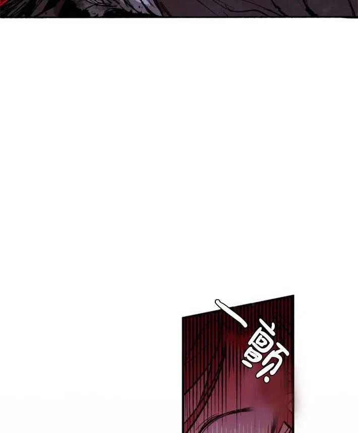 魔王的告白 - 第03话 - 第99张图