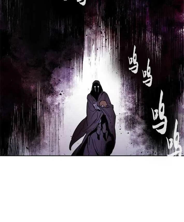 魔王的告白 - 第03话 - 第92张图