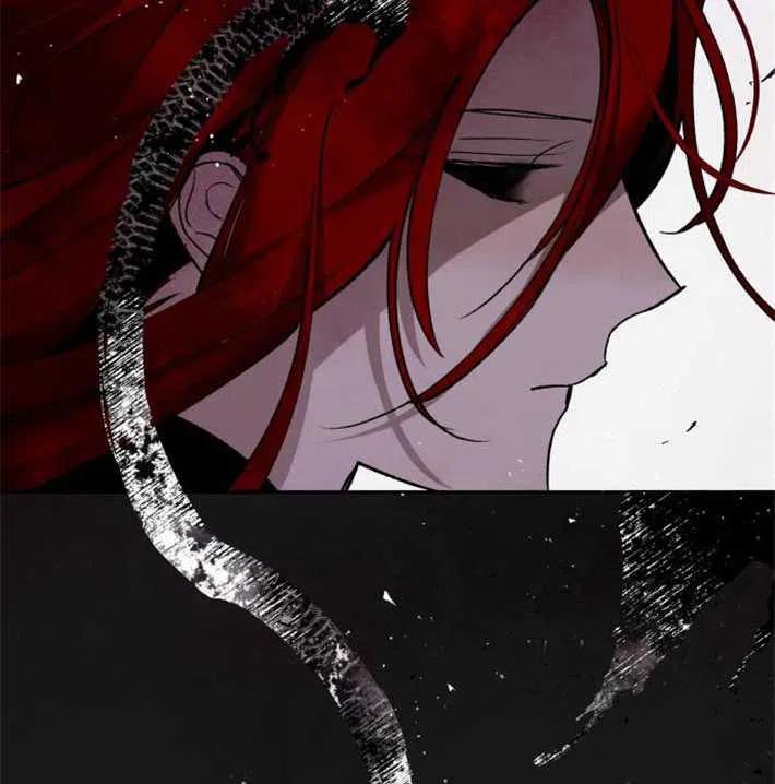 魔王的告白 - 第03话 - 第138张图