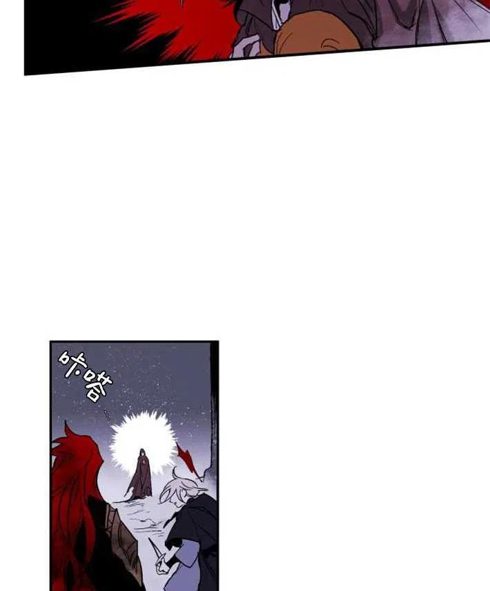 魔王的告白 - 第03话 - 第90张图