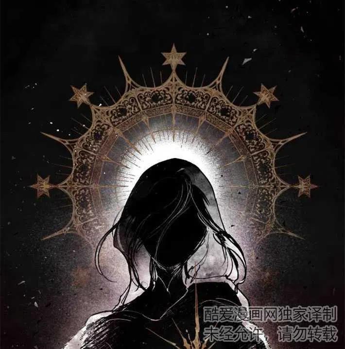 魔王的告白 - 第03话 - 第135张图