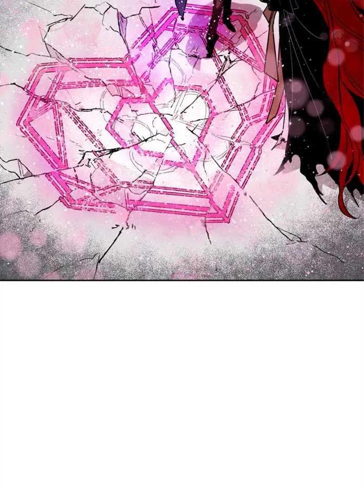 魔王的告白 - 第03话 - 第39张图